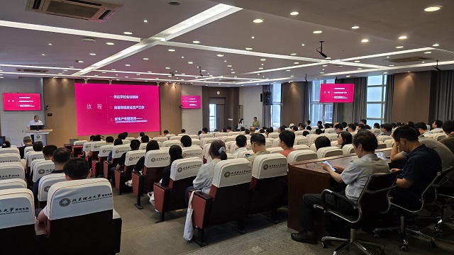 微信图片_20260630134234.jpg 微信图片_20260630134234.jpg